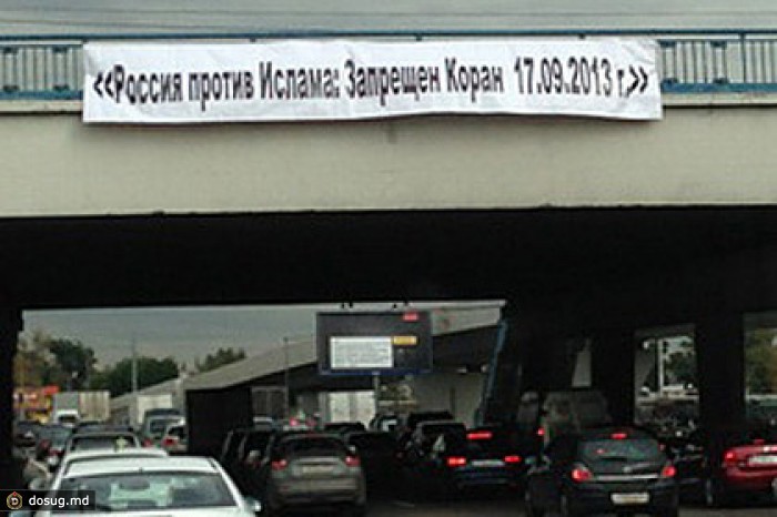 Исламистские выступления в Челябинске связали с группировкой «Хизб-ут-Тахрир»