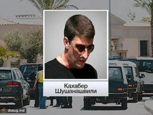 Испания экстрадирует в Грузию "вора в законе"