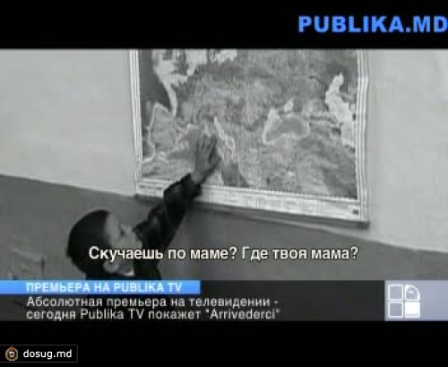 История двух детей в фильме Arrivederci на Publika TV: малыши одни испекли кулич