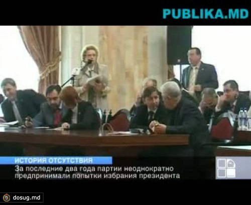 История отсутствия: За последние два года партии неоднократно предпринимали попытки избрания президента