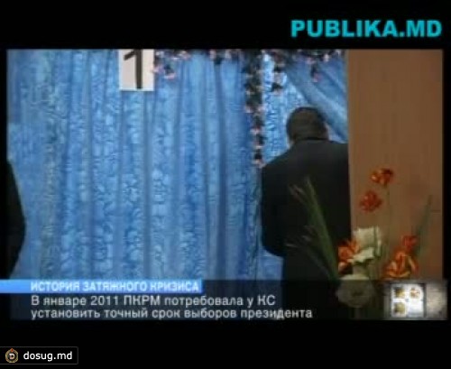 История затяжного кризиса: Уже более 2 лет парламентские партии не могут избрать главу государства