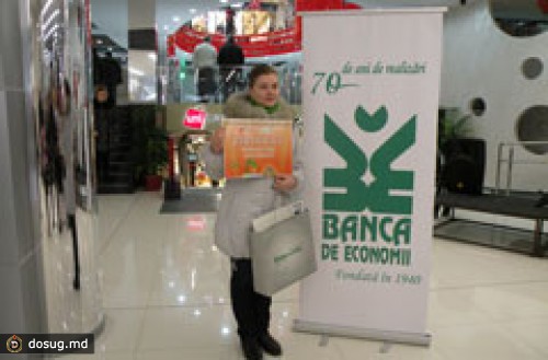 ЮЛИЯ ФУРДУЙ ВЫИГРАЛА В АКЦИИ BANCA DE ECONOMII И UNIMARKET ПОЕЗДКУ В ЕГИПЕТ