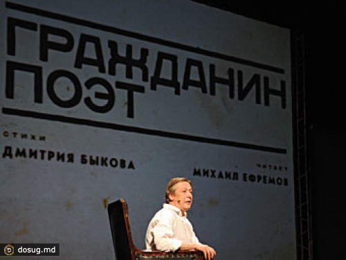 Из "Гражданина поэта" сделают книгу