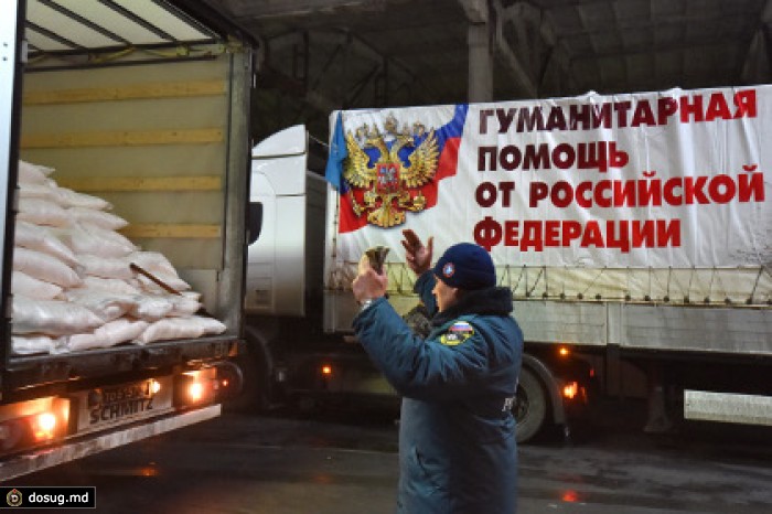Из Подмосковья направилась автоколонна с помощью Донбассу