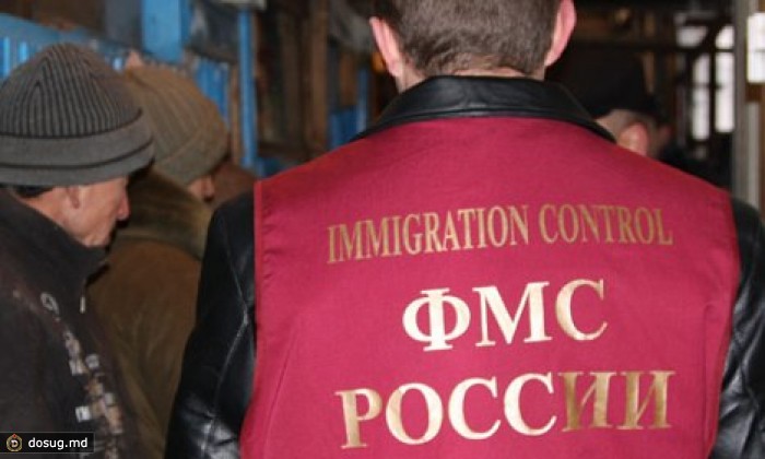 Из России выслали 19 тысяч молдавских нелегальных мигрантов