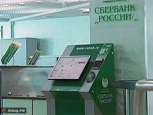 Из банкомата в Обнинске похитили 11 миллионов рублей