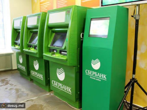 Из банкоматов Сбербанка украли 24 миллиона рублей