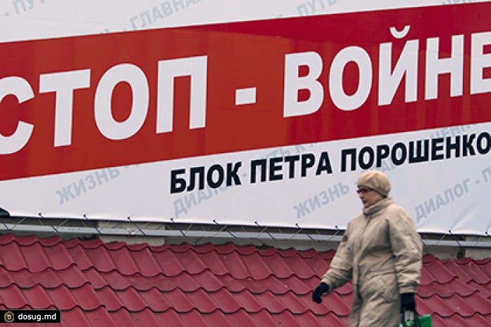 Из фракции Блока Порошенко вышли днепропетровские депутаты
