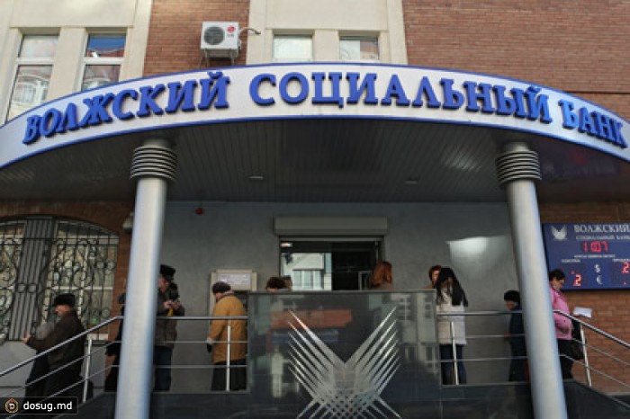 Из проблемного самарского банка похитили 370 миллионов рублей
