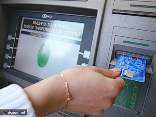 Из столичного метро уберут часть банкоматов