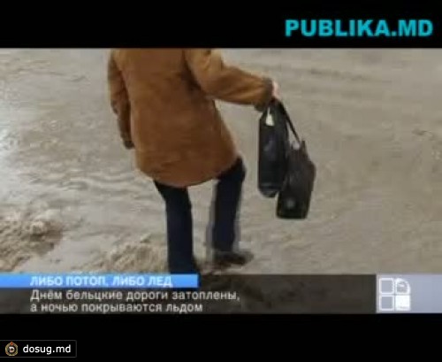 Из-за тающего снега движение по улицам Бельц стало настоящим кошмаром (ВИДЕО)