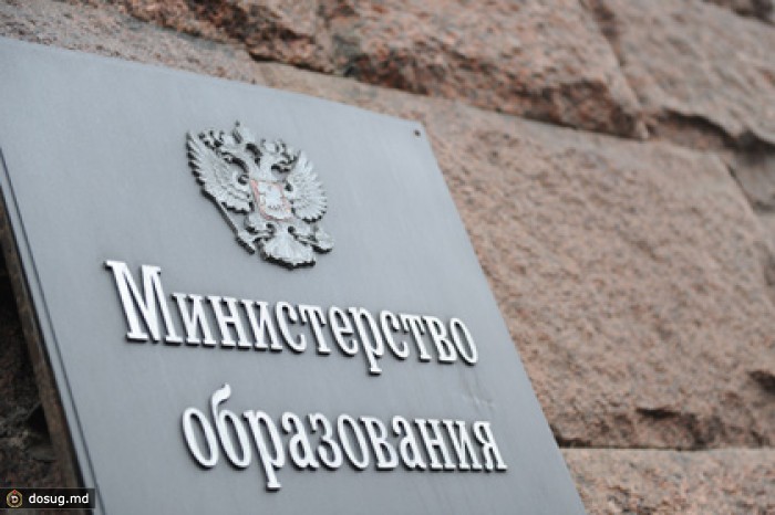Издательство «Мнемозина» прокомментировало претензии Минобрнауки