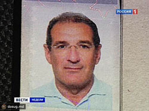 Израильского бизнесмена оштрафовали за участие в афере с томографами