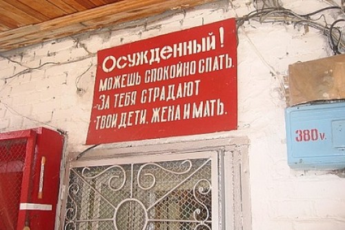К поискам сбежавших заключенных подключились казаки на квадроциклах