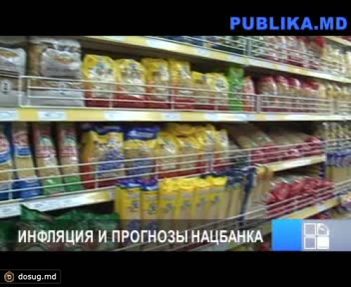 К середине 2013-го продовольственные товары могут подорожать