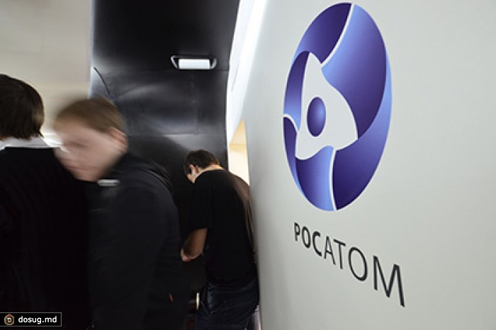 KPMG подтвердила соответствие внутреннего аудита «Росатома» международным стандартам