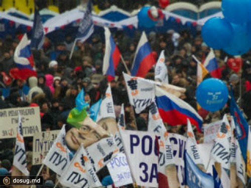 КПРФ пожаловалась на митинг сторонников Путина в ЦИК и Генпрокуратуру