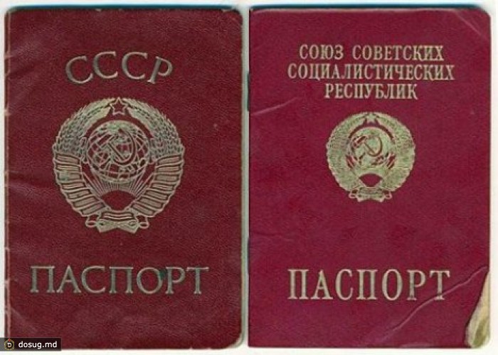 КС подтвердил законность запрета на голосование с советскими паспортами