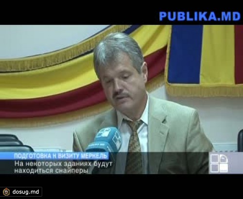 Как Кишинев готовится к визиту Меркель (ВИДЕО)
