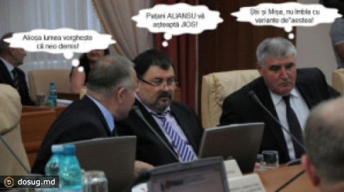 Как пользователи Интернета высмеяли отставку Ройбу и Шляхтицкого