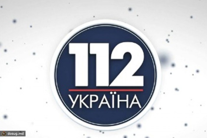 Канал «112 Украина» эвакуировали из-за угрозы взрыва
