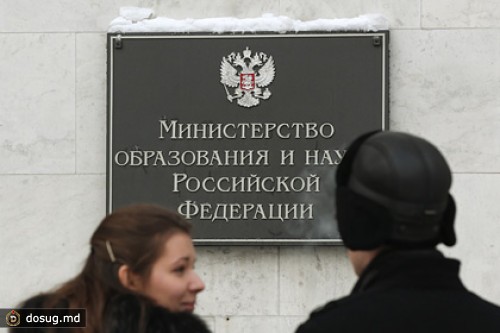 Кандидат наук отказался от степени после подозрений в недобросовестности