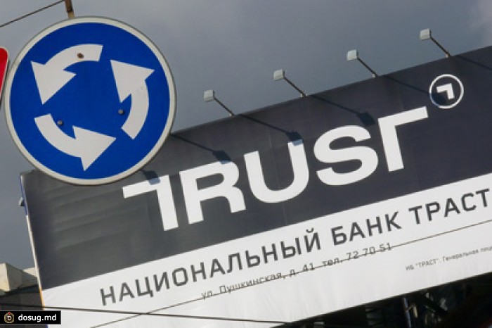 Капитал банка «Траст» приблизился к минимальному значению