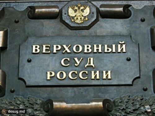Карманник украл 105 тысяч рублей у судьи Верховного суда