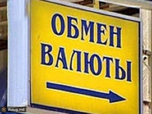 Кассир обменного пункта украла у клиента 700 тысяч евро