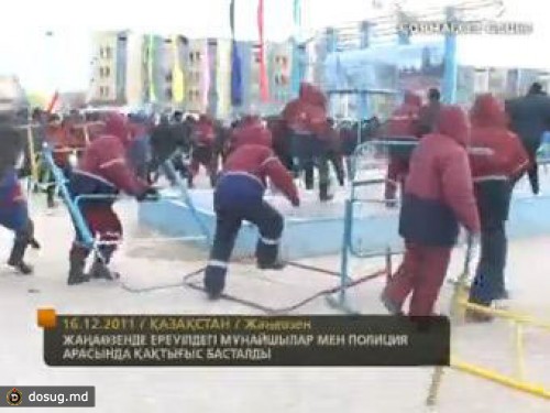 Казахстанских оппозиционеров осудили за беспорядки в Жанаозене