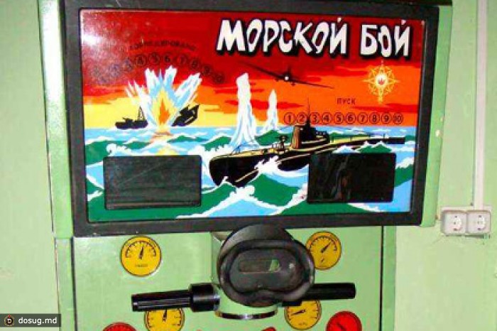 Керчи достались советские автоматы «Морской бой»