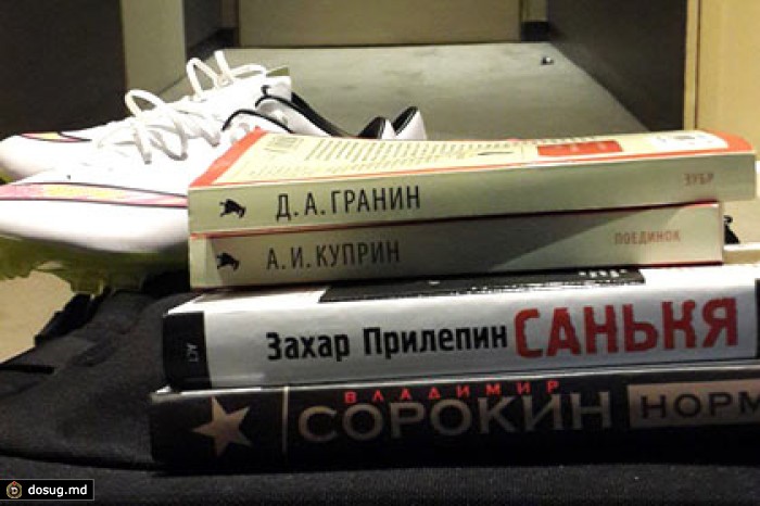 Кержаков попросил у болельщиков их любимые книжки