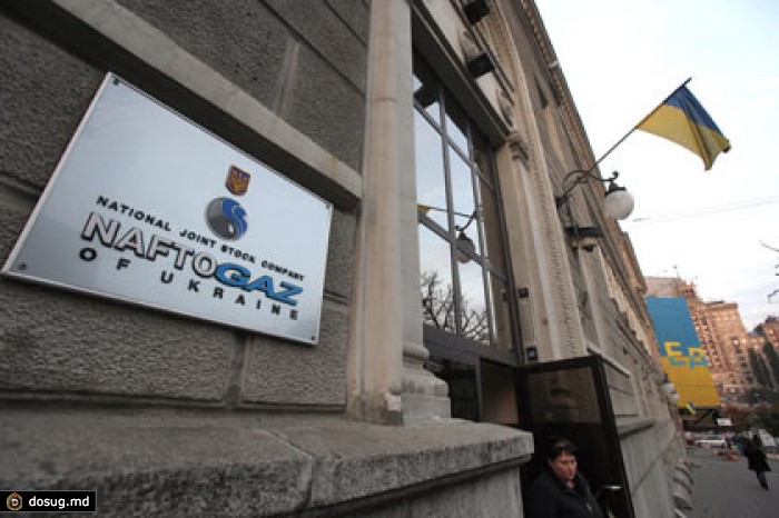 Киев докапитализирует «Нафтогаз» на два миллиарда долларов