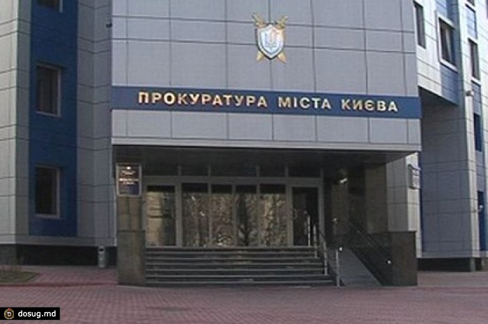 Киевская областная прокуратура обыскала городскую