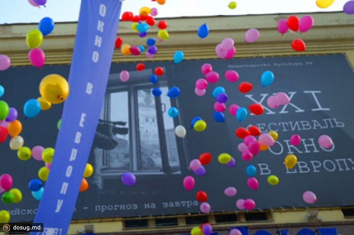 Кинофестиваль «Окно в Европу» обнародовал программу