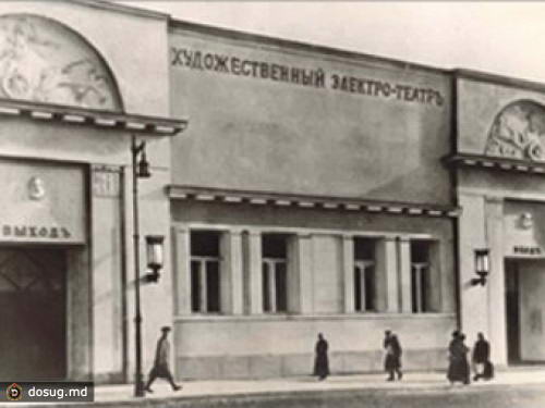 Кинотеатр "Художественный" закроют на реконструкцию