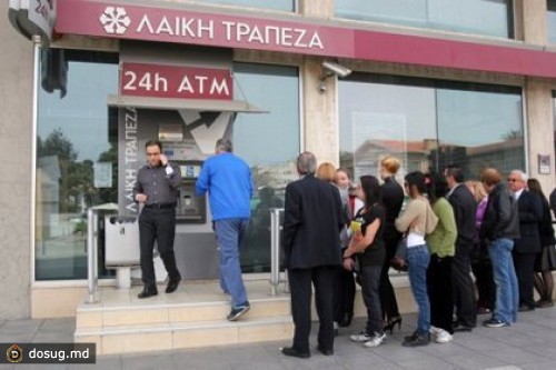 Кипр договорился с кредиторами о реструктуризации Laiki Bank