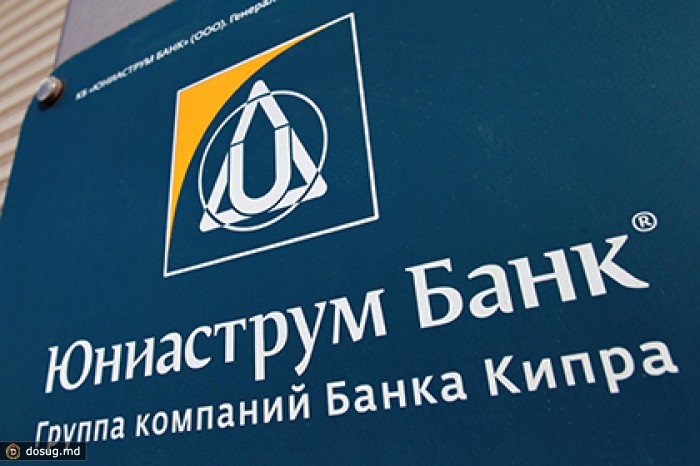 Киприоты продадут «Юниаструм банк» в 2015 году
