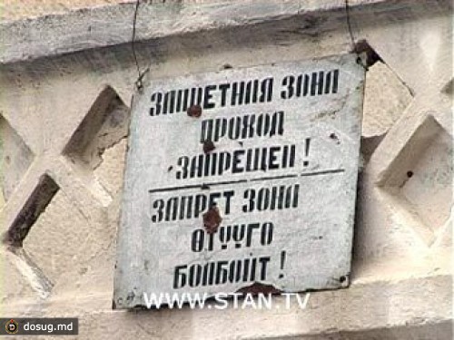 Киргизские колонии-поселения недосчитались половины заключенных
