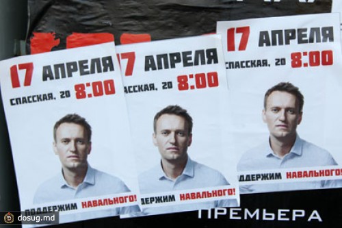 Кировские типографии обвинили в отказе печатать листовки Навального