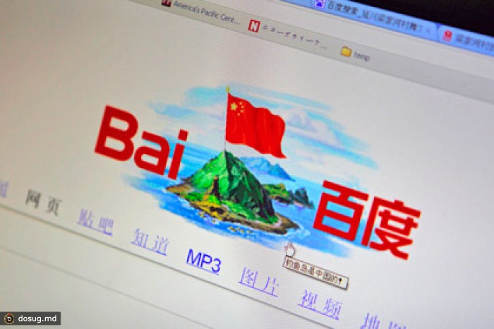 Китайский поисковик Baidu отверг обвинения в шпионаже за японскими иероглифами
