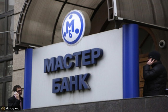 Ключевой фигурант дела Мастер-банка заключил сделку со следствием