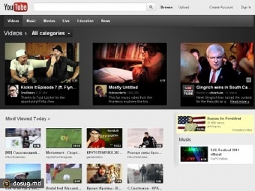 Количество просмотров видео на YouTube достигло четырех миллиардов в день