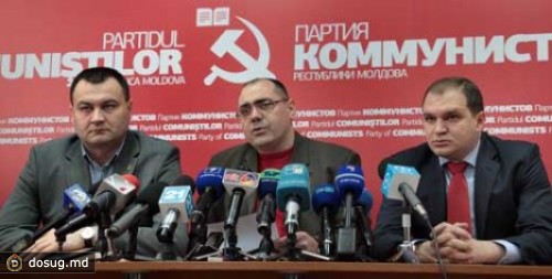 
 Коммунисты пожаловались Румынии на молдавских чиновников
