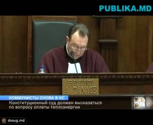 Коммунисты снова в КС: Законно ли новое правило оплаты владельцев квартир с автономным отоплением