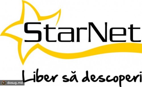 Компания "StarNet" награждена за достижения в 2012 году