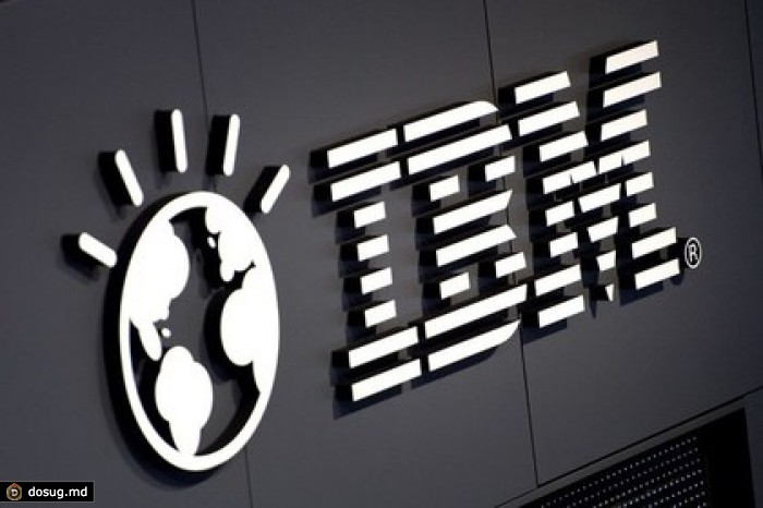 Компания IBM опровергла сообщения о сокращении штата на четверть