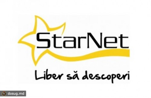 
 Компания StarNet открыла региональный центр в Бельцах
