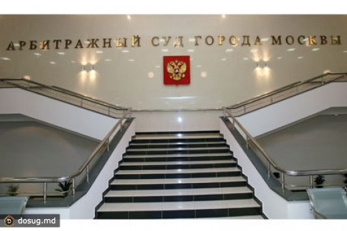 Компанию внука Анастаса Микояна признали банкротом