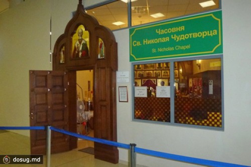 Конголезец избил полицейского в часовне «Шереметьево»